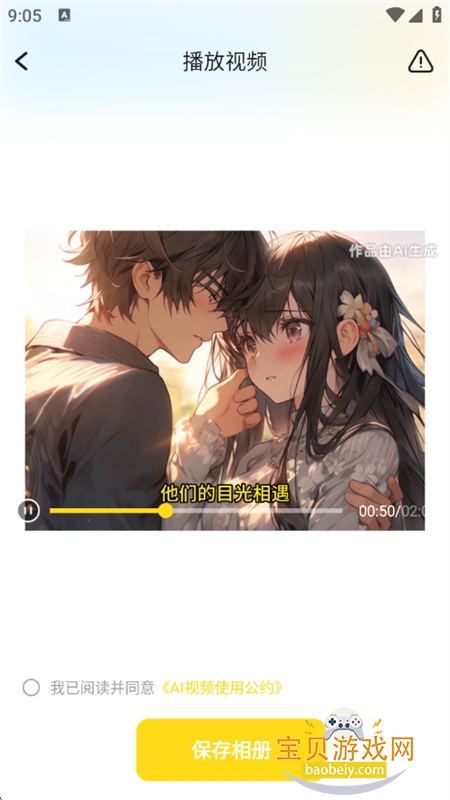 Ӱappٷ°v1.2.4.2 ׿ͼ1.