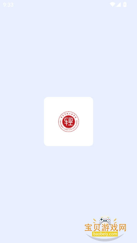 Уapp׿V6.1.01 °ͼ1.