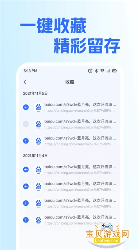 KuKuapp׿°汾v1.0.0 ֻͼ4.