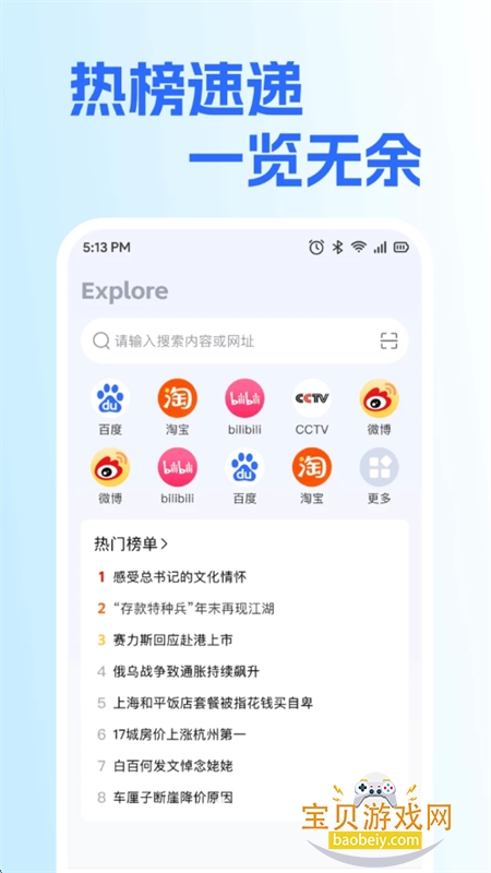 KuKuapp׿°汾v1.0.0 ֻͼ1.