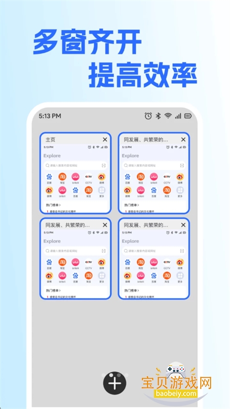 KuKuapp׿°汾v1.0.0 ֻͼ2.