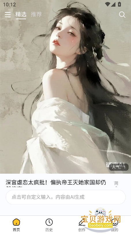 С˵appٷ°2025ͼ6
