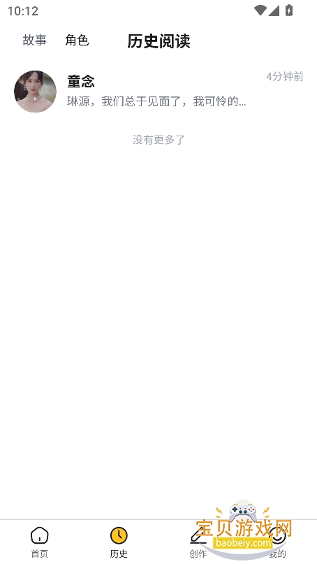 С˵appٷ°2025ͼ4