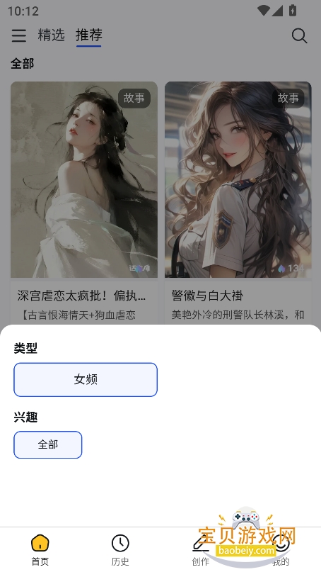 С˵appٷ°2025ͼ7