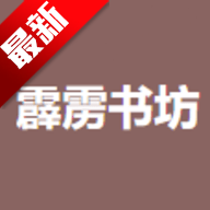 鷻()app׿°汾v2.0 ׿