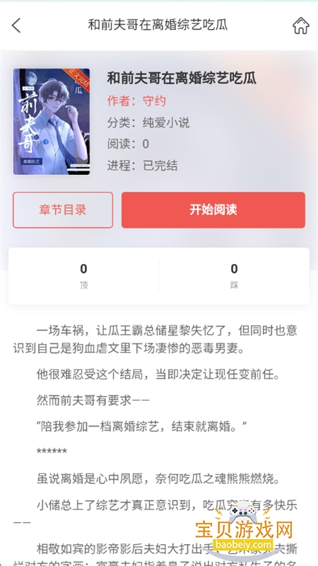 鷻()app׿°汾v2.0 ׿ͼ10.