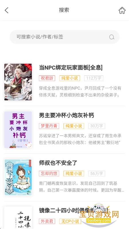 鷻()app׿°汾v2.0 ׿ͼ3.