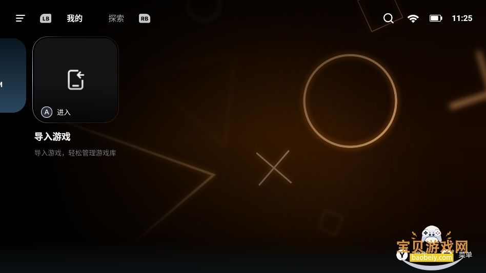 pcģٷv5.1.0 ֻͼ5.