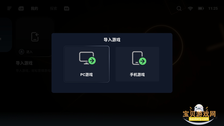 pcģٷv5.1.0 ֻͼ0.