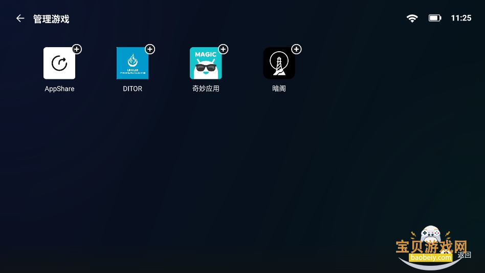 pcģٷv5.1.0 ֻͼ3.