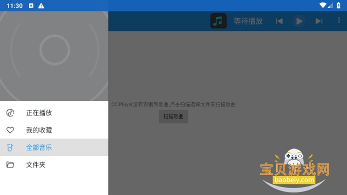 DC Playerز1.003012 ׿ͼ0.