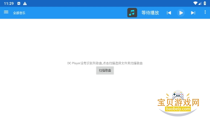 DC Playerز1.003012 ׿ͼ3.