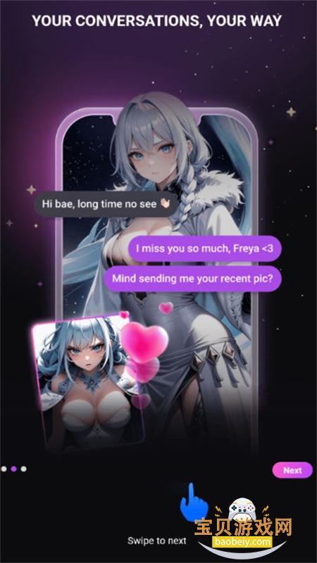 Soulme AI׿ֻv1.0.0 ׿ͼ7.