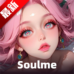 Soulme AI׿ֻv1.0.0 ׿