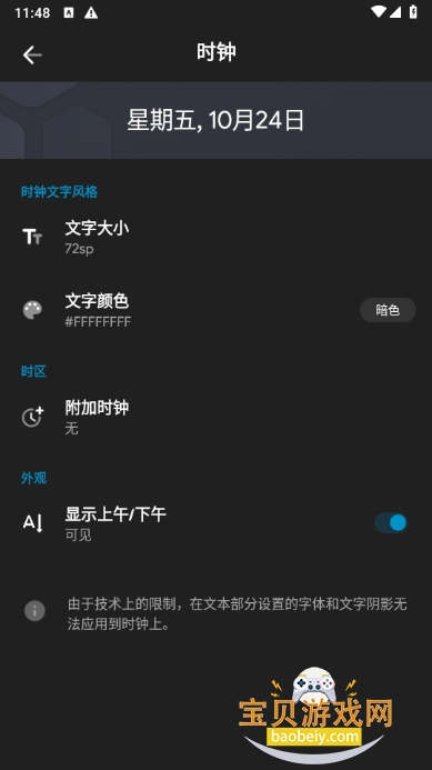 Another WidgetС°2.3.3 P7 ׿ͼ2.