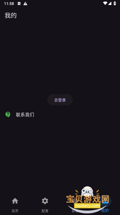 һͬĻʶappٷ1.0.5 ׿ͼ2.