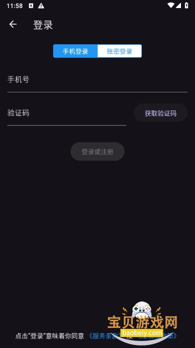 һͬĻʶappٷ1.0.5 ׿ͼ0.