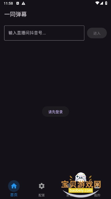 һͬĻʶappٷ1.0.5 ׿ͼ4.
