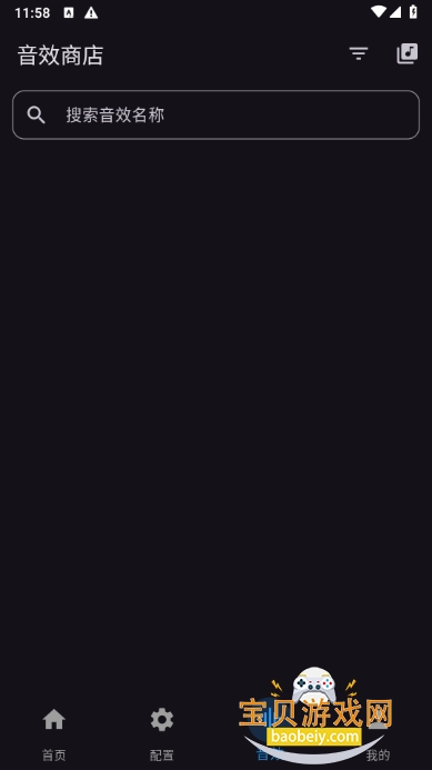 һͬĻʶappٷ1.0.5 ׿ͼ5.