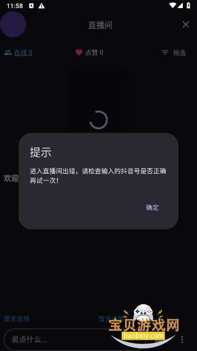 һͬĻʶappٷ1.0.5 ׿ͼ1.