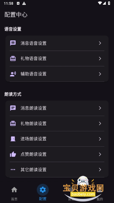 һͬĻʶappٷ1.0.5 ׿ͼ3.
