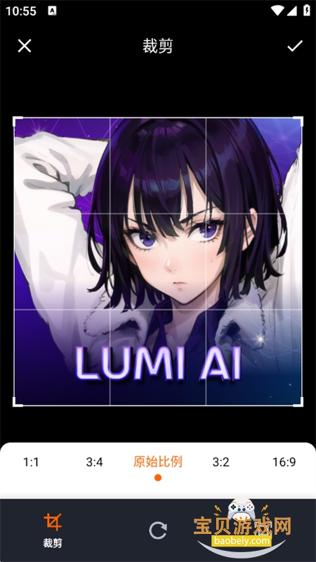 ܼappٷֻv1.0.4 ׿ͼ5.