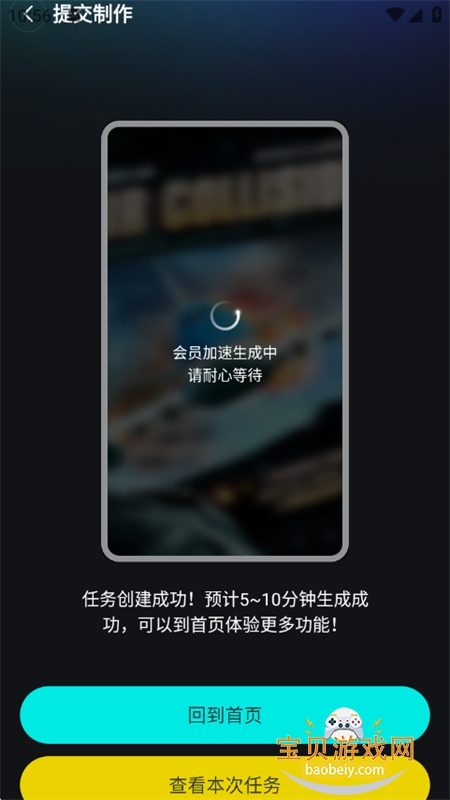 ܼappٷֻv1.0.4 ׿ͼ3.