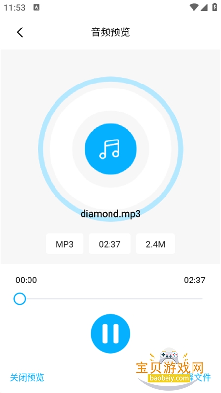 űappٷ°v1.1 ׿ͼ1.