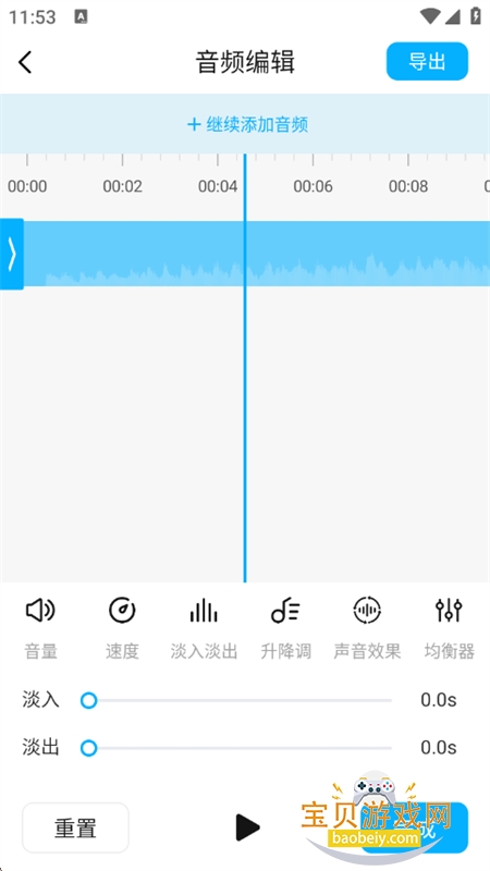 űappٷ°v1.1 ׿ͼ2.