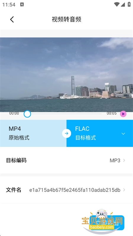 űappٷ°v1.1 ׿ͼ4.
