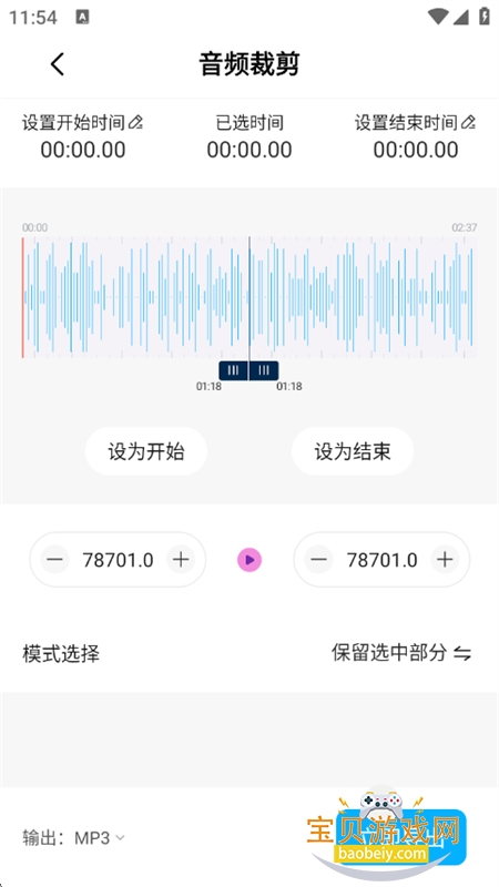 űappٷ°v1.1 ׿ͼ6.