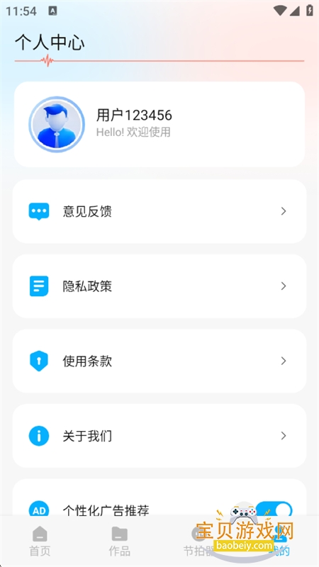 űappٷ°v1.1 ׿ͼ7.