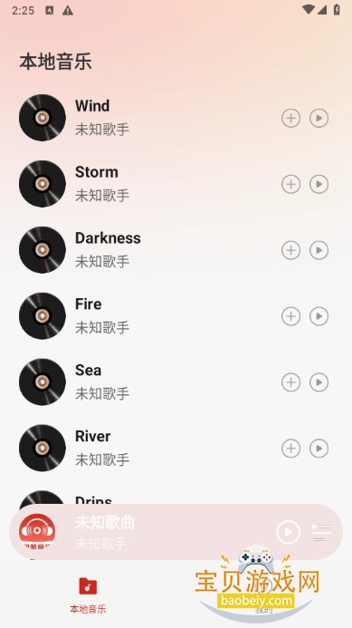 ֲ°1.0.0 ׿ͼ2.