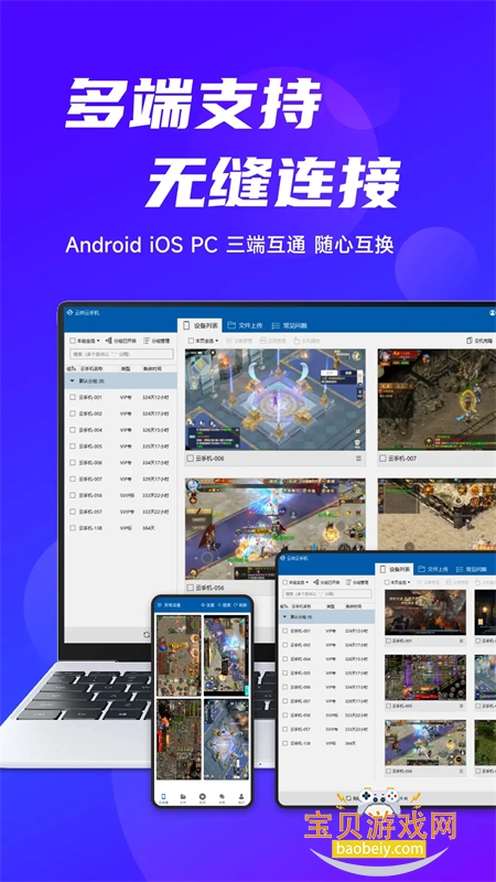 ˧ֻapp׿ٷv2.1.7 ׿ͼ4.