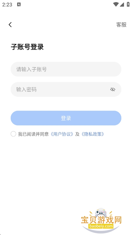 ˧ֻapp׿ٷv2.1.7 ׿ͼ9.