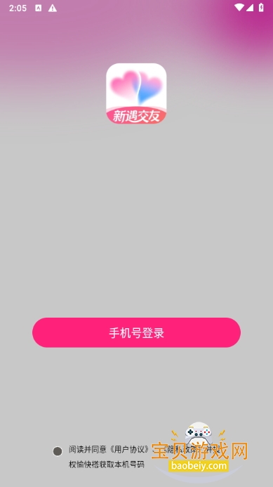 ֻ°1.0.0 ׿ͼ0.