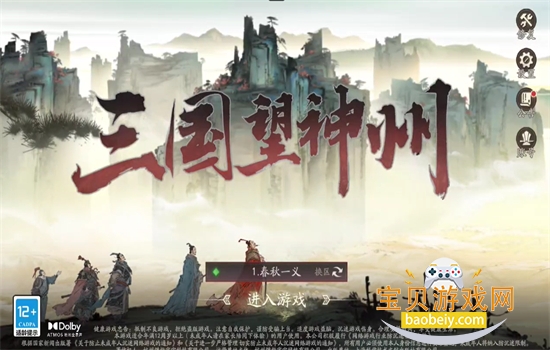 Ϸٷֻv1.1.35 ׿ͼ0.