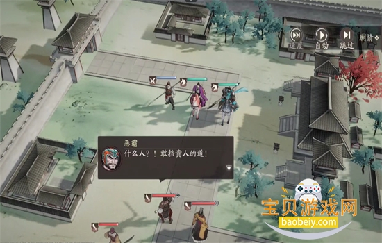 Ϸٷֻv1.1.35 ׿ͼ1.