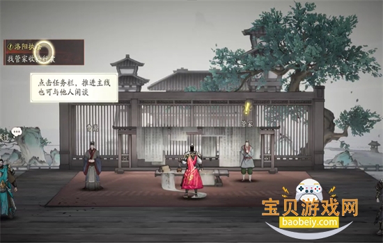 Ϸٷֻv1.1.35 ׿ͼ7.