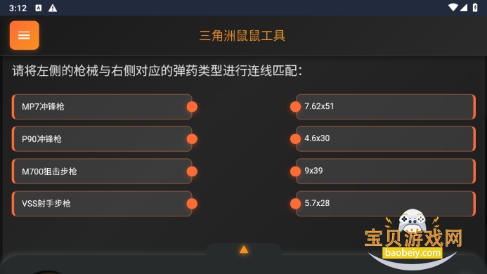 ж󹤾°1.0 ׿ͼ1.