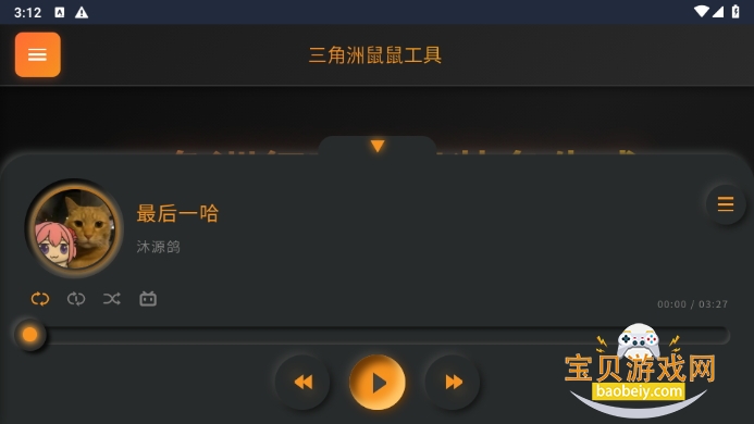 ж󹤾°1.0 ׿ͼ5.