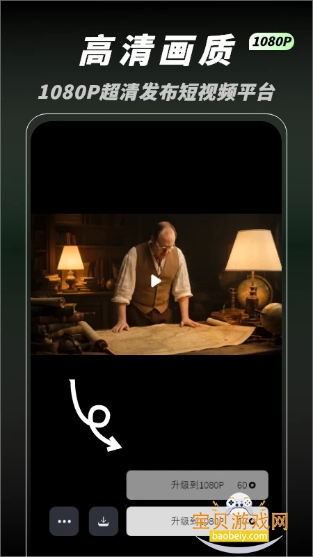 ƬAIƵƽ̨ٷ°v1.0.0 ׿ͼ3.