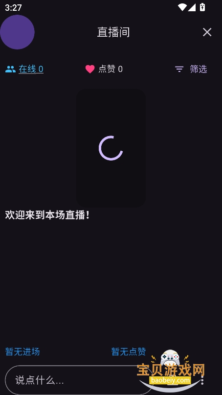 һͬĻʶֻappذװ°v1.0.5 Ѱͼ0.