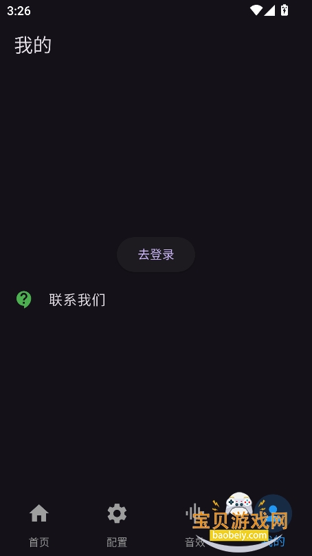 һͬĻʶֻappذװ°v1.0.5 Ѱͼ2.