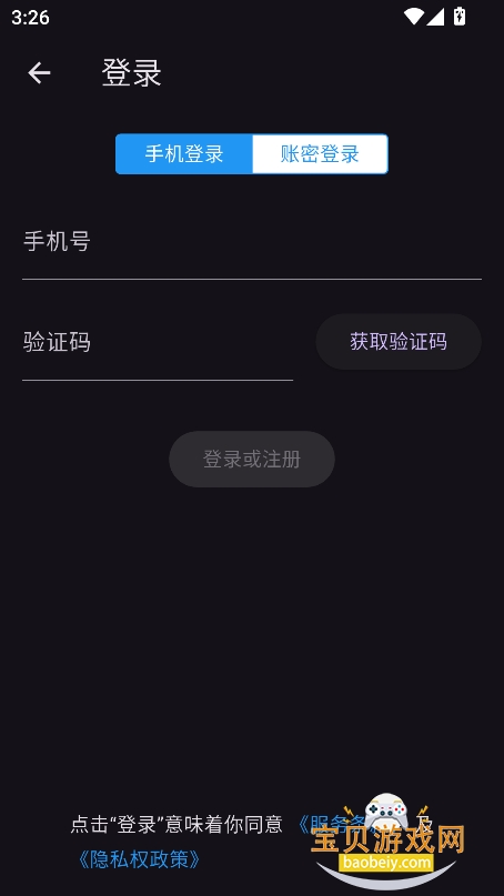 һͬĻʶֻappذװ°v1.0.5 Ѱͼ1.
