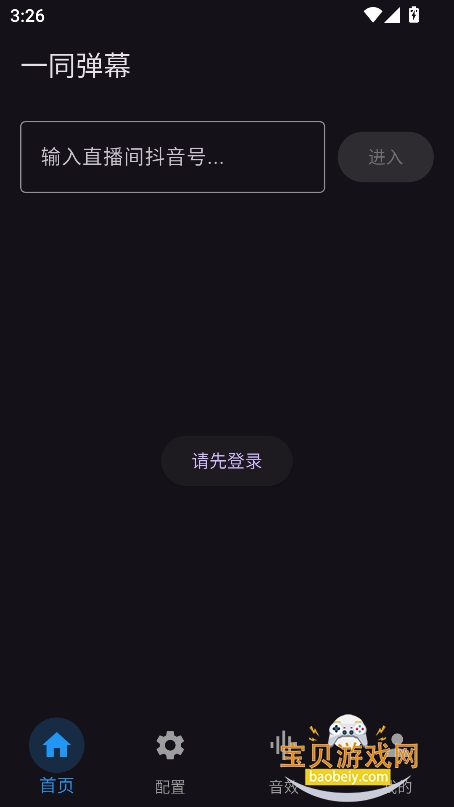 һͬĻʶֻappذװ°v1.0.5 Ѱͼ5.