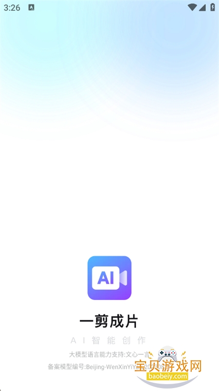 һƬذ׿ֻv1.1.3 ׿ͼ0.