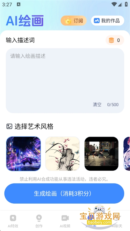 һƬذ׿ֻv1.1.3 ׿ͼ5.