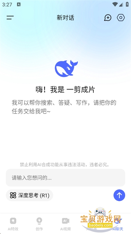 һƬذ׿ֻv1.1.3 ׿ͼ6.