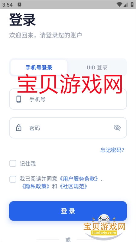 CODMATCHʹٻappֻv1.2.8 ׿ͼ0.